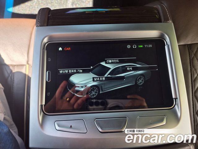 BMW 7-Series 2021 — photo 13