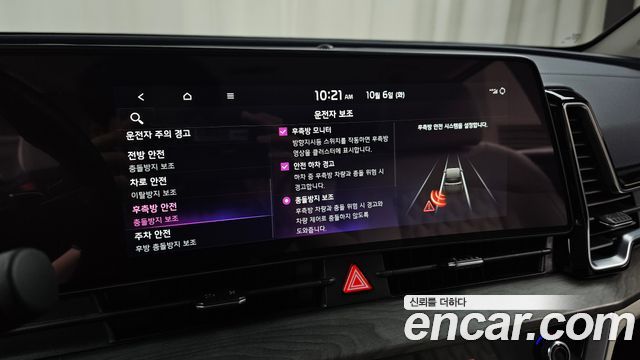 Kia Sportage 2024 — photo 29