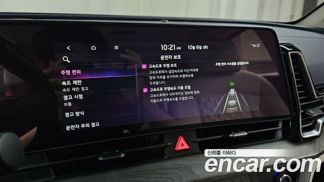 Kia Sportage 2024 — photo 30