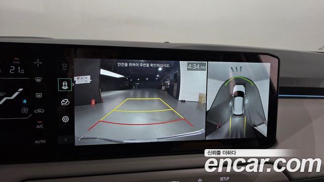 Kia EV3 2026 — photo 15