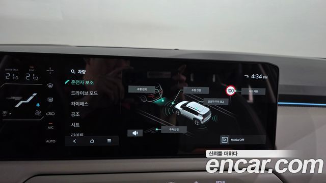Kia EV3 2026 — photo 16