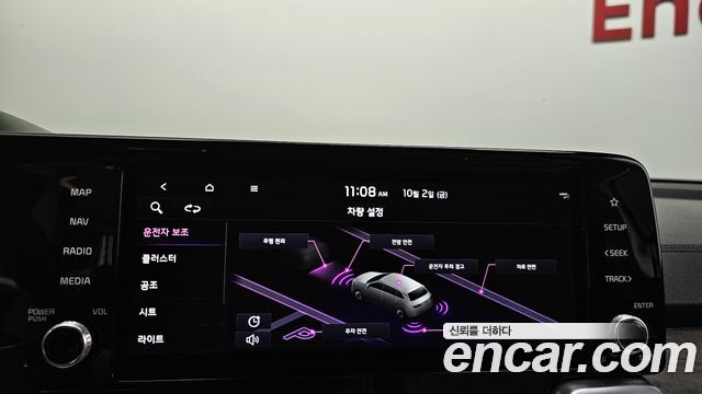 Kia Sorento 2022 — photo 31