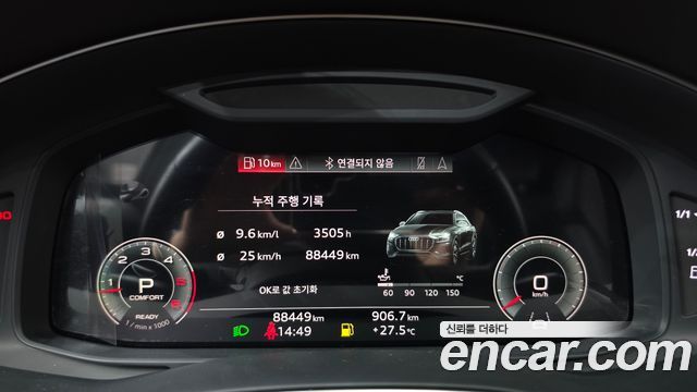 Audi Q8 2021 — photo 11