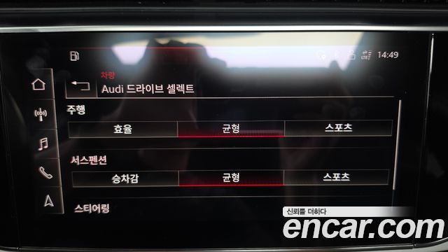Audi Q8 2021 — photo 29