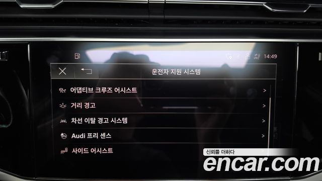 Audi Q8 2021 — photo 30