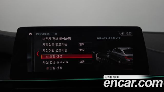 BMW 5-Series 2019 — photo 20