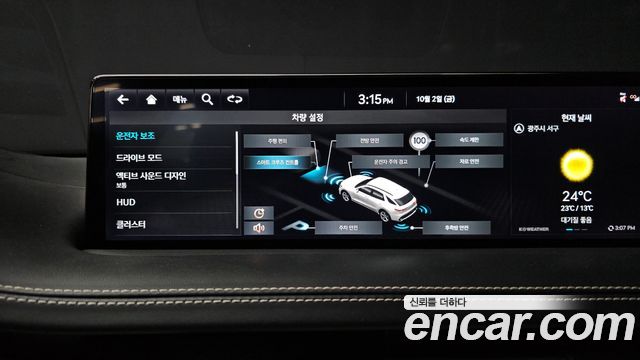Genesis GV70 2024 — photo 22
