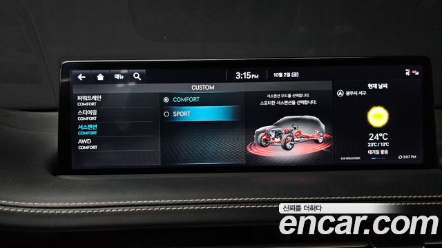 Genesis GV70 2024 — photo 23