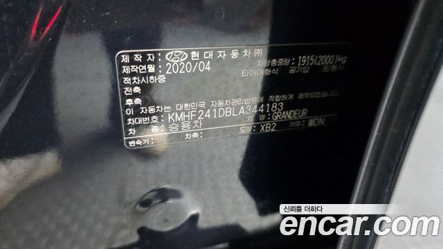 Hyundai Grandeur 2020 — photo 29