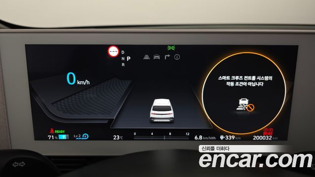 Hyundai Ioniq5 2023 — photo 8