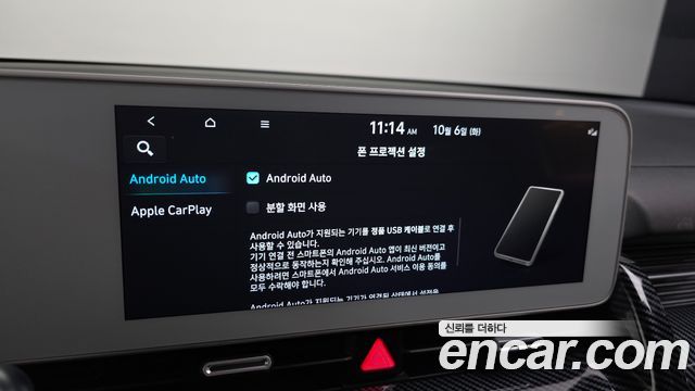 Hyundai Ioniq5 2023 — photo 17