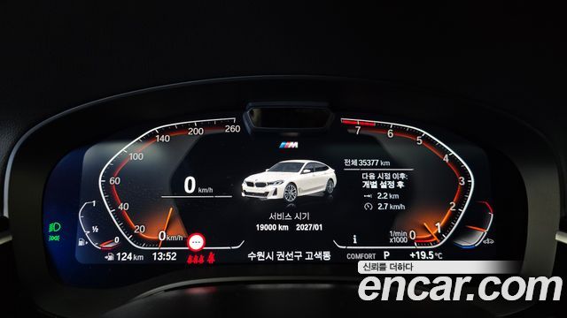 BMW Gran Turismo 2024 — photo 11