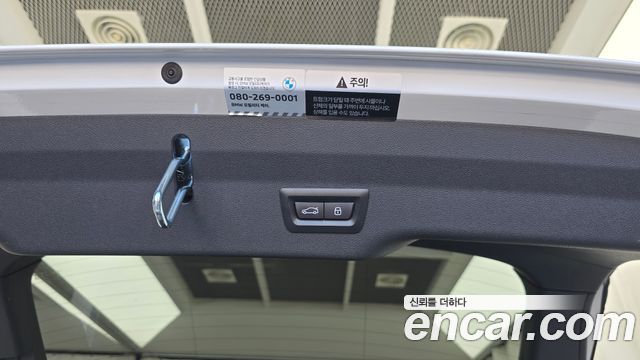 BMW Gran Turismo 2024 — photo 23
