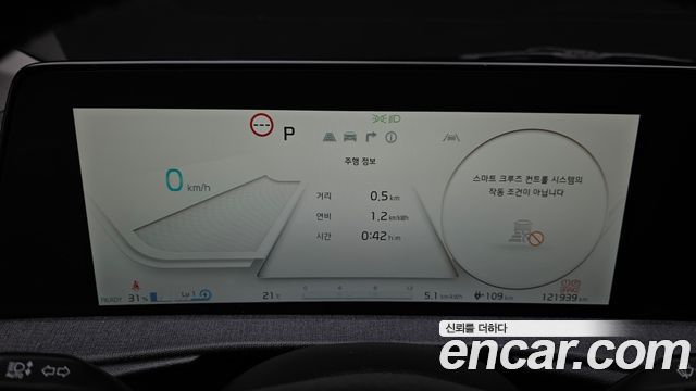 Kia EV6 2022 — photo 11