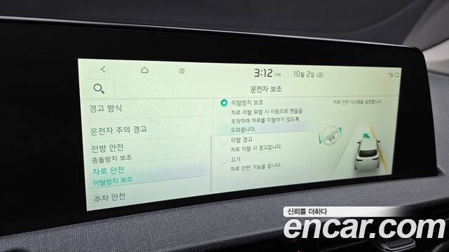 Kia EV6 2022 — photo 22