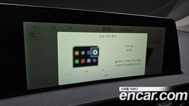 Kia EV6 2022 — photo 30