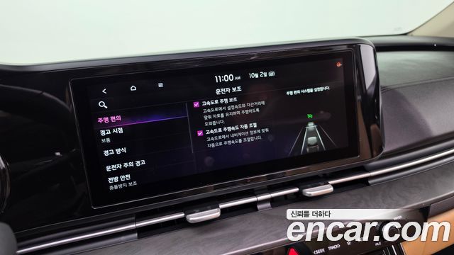 Kia Canival 2021 — photo 32