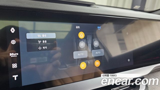 Renault Korea Filante 2027 — photo 27