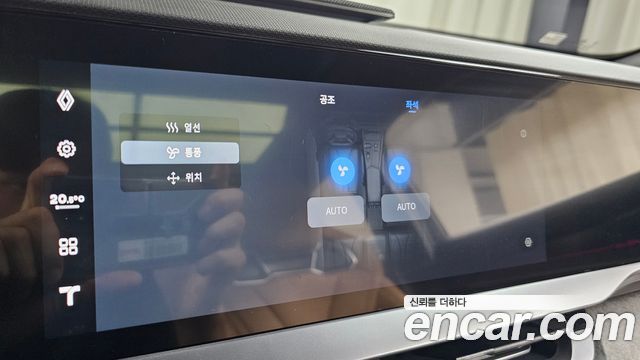 Renault Korea Filante 2027 — photo 28
