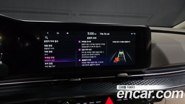 Kia Canival 2022 — photo 22