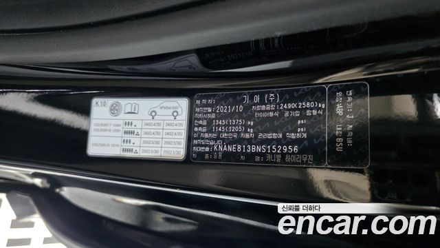 Kia Canival 2022 — photo 28
