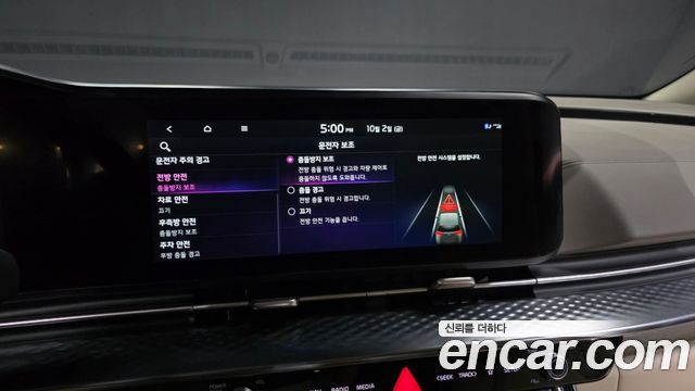 Kia Canival 2022 — photo 33