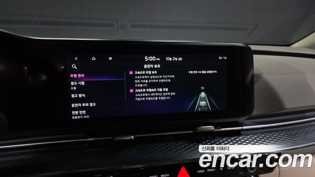 Kia Canival 2022 — photo 34