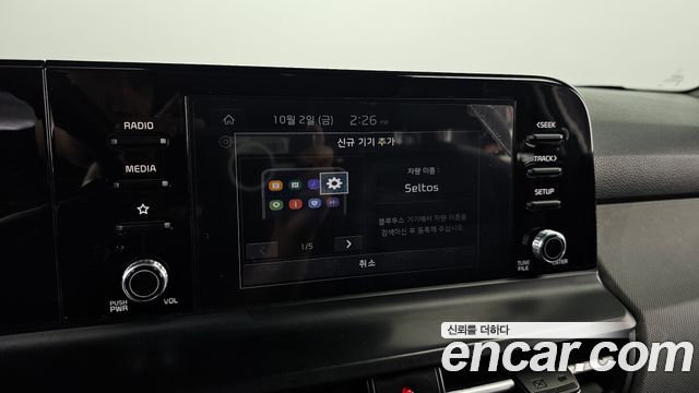 Kia Seltos 2023 — photo 22