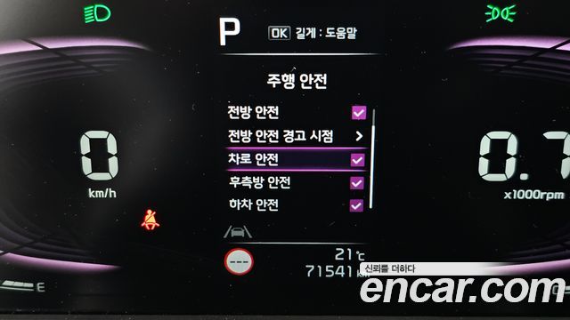 Kia Seltos 2023 — photo 23
