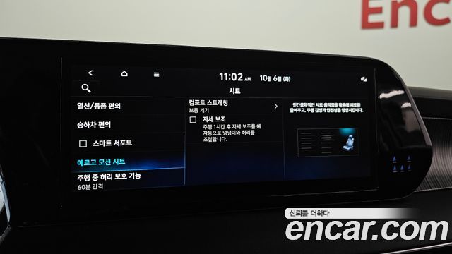 Hyundai Palisade 2023 — photo 21