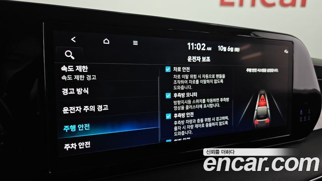 Hyundai Palisade 2023 — photo 22