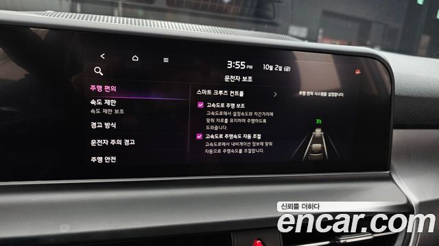 Kia Seltos 2024 — photo 23