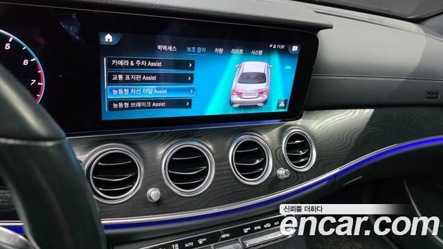 Mercedes-Benz E-Class 2023 — photo 14