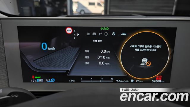 Hyundai Ioniq5 2024 — photo 11