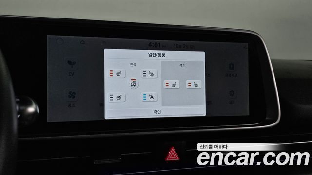 Hyundai Ioniq6 2023 — photo 23