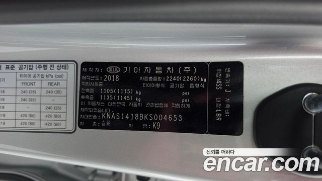Kia K9 2019 — photo 27