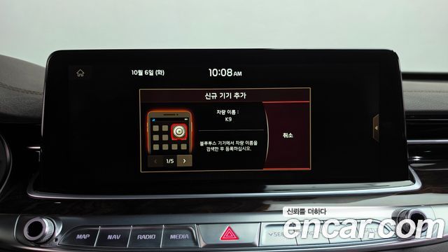 Kia K9 2019 — photo 32