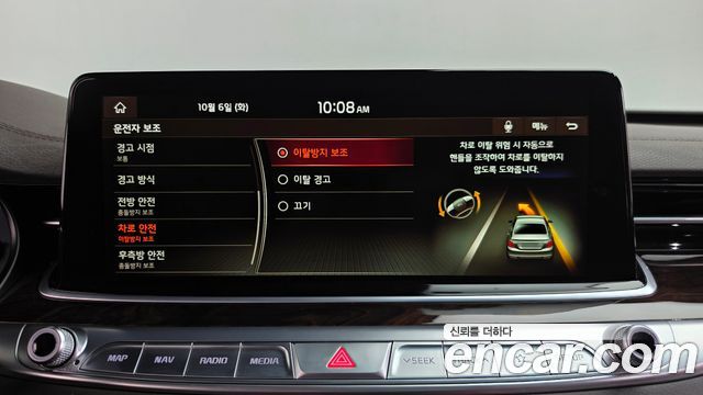 Kia K9 2019 — photo 35
