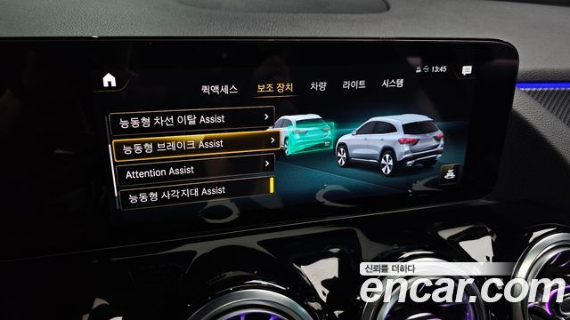 Mercedes-Benz GLA-Class 2023 — photo 22