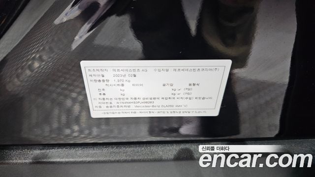 Mercedes-Benz GLA-Class 2023 — photo 33