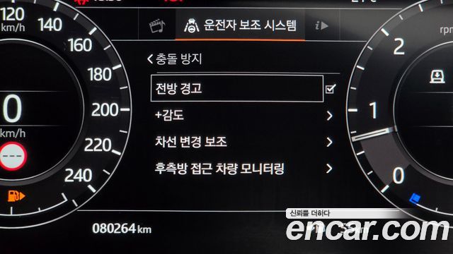 Land Rover Range Rover 2019 — photo 25