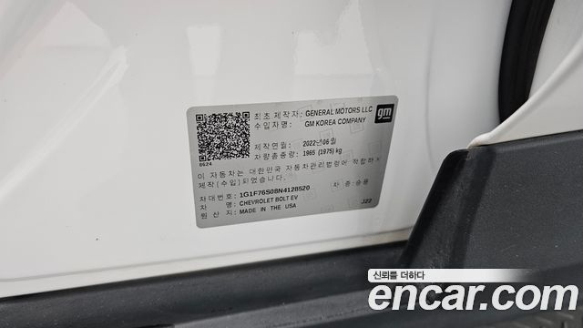 Chevrolet Korea Bolt EV 2022 — photo 32