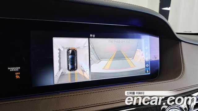 Mercedes-Benz S-Class 2018 — photo 15
