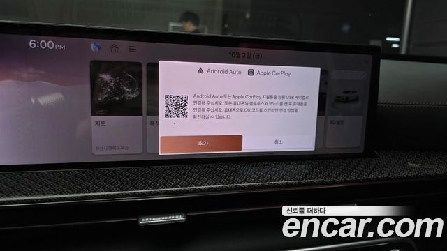 Genesis GV80 2024 — photo 24