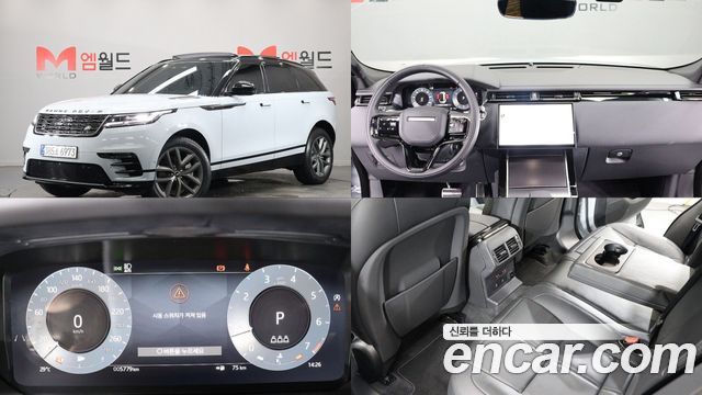 Land Rover Range Rover Velar 2026 — photo 1