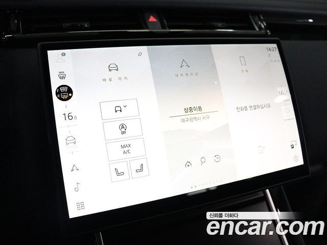 Land Rover Range Rover Velar 2026 — photo 5