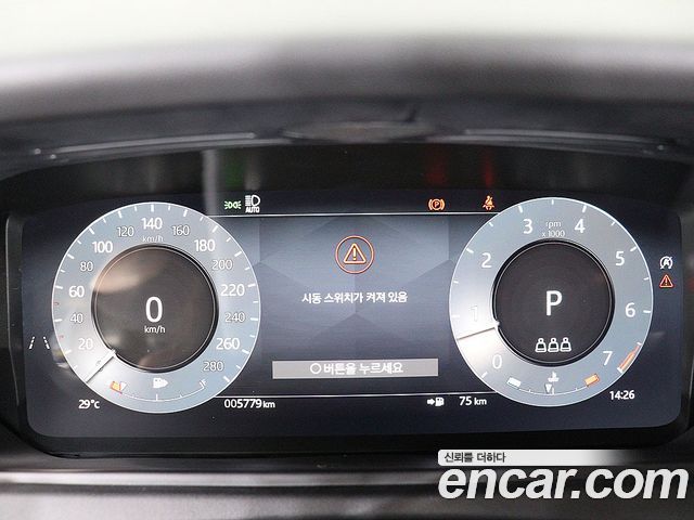 Land Rover Range Rover Velar 2026 — photo 16