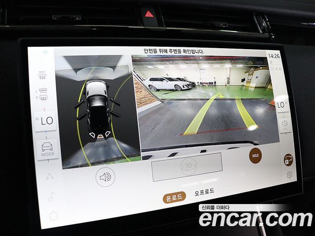 Land Rover Range Rover Velar 2026 — photo 20