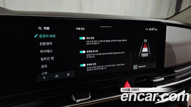 Kia Canival 2025 — photo 33