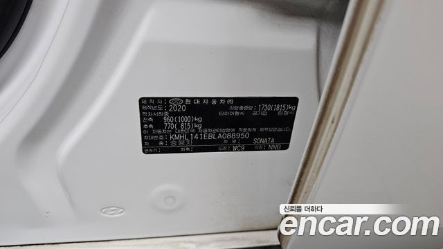 Hyundai Sonata 2020 — photo 23